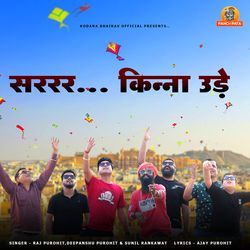 Akhateez Mashup Kinna Ude