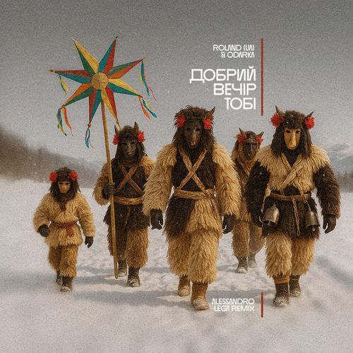 Добрий вечір тобі (Alessandro Lega Remix) cover art