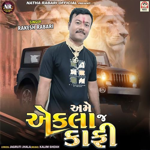 Ame Aekla J Kafi