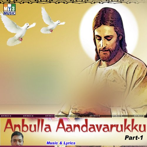 Anbulla Aandavarukku Part - 1