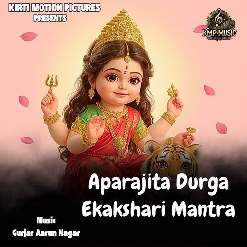 Aparajita Durga Ekakshari Mantra