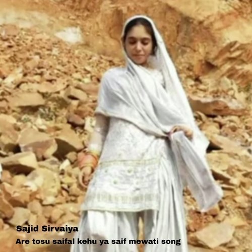 Are Tosu Saifal Kehu Ya Saif Mewati Song