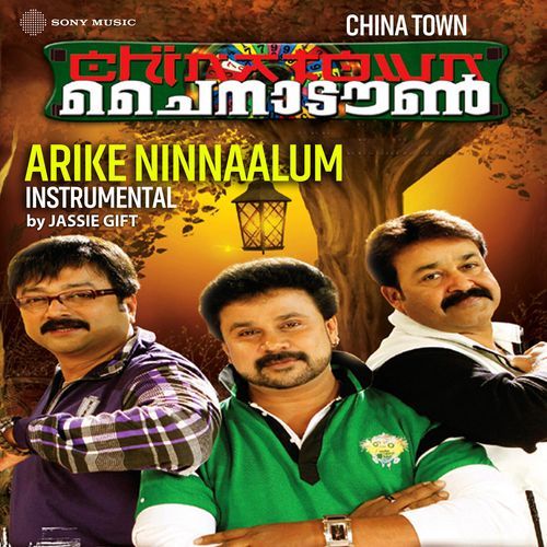 Arike Ninnaalum (Instrumental)