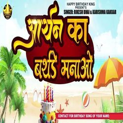 Aryan Ka Birthday Manao