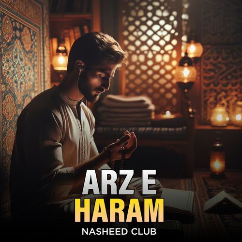 Arz E Haram