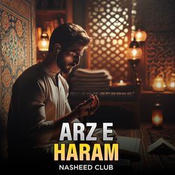 Arz E Haram