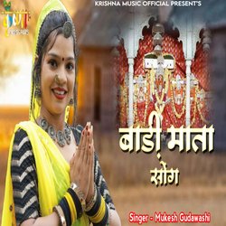 Badi Mata Song-CCwfA0d6fkI