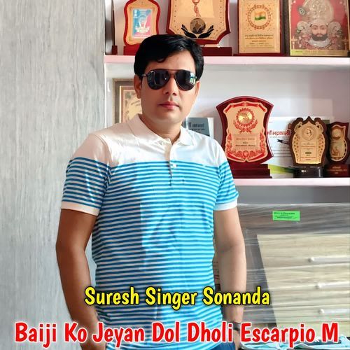 Baiji Ko Jeyan Dol Dholi Escarpio M