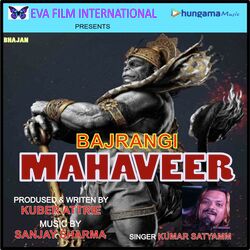 Bajrangi Mahaveer ll-IV4pfhNKTVA