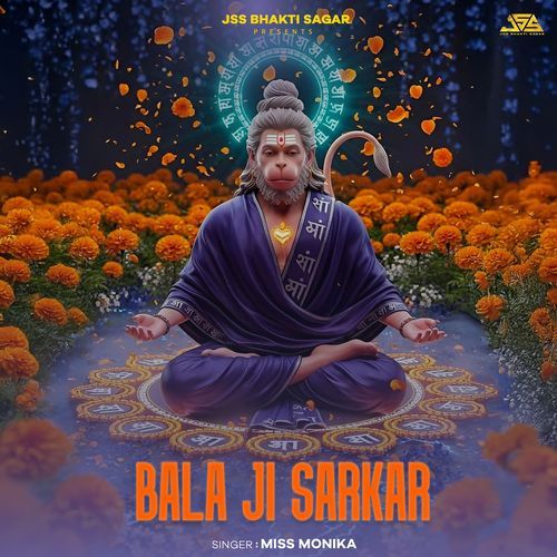 Bala Ji Sarkar