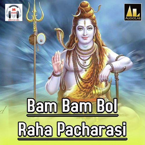 Bam Bam Bol Raha Pacharasi