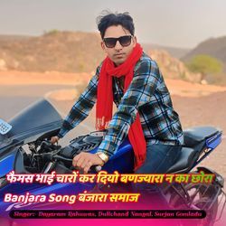 फैमस भाई चारों कर दियो बणज्यारा न का छोरा Banjara Song बंजारा समाज-JwAAR0QBb0E