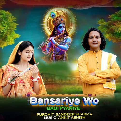 Bansariye Wo Badi Pyariye
