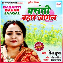 Basanti Bahar Jaagal-NiAaaERZQnQ