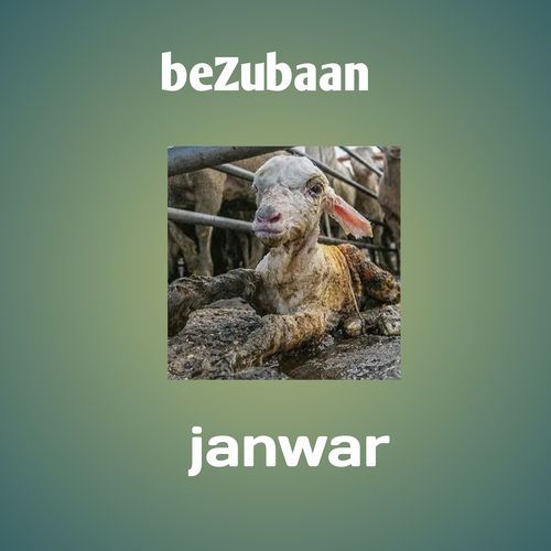 Bezuban Janwar