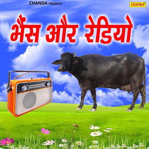 Bhais Aur Radio