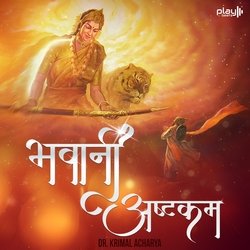 Bhavani Ashtamakm-QlA8QStYVmA