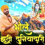 Bhole Jhuthi Duniyadari