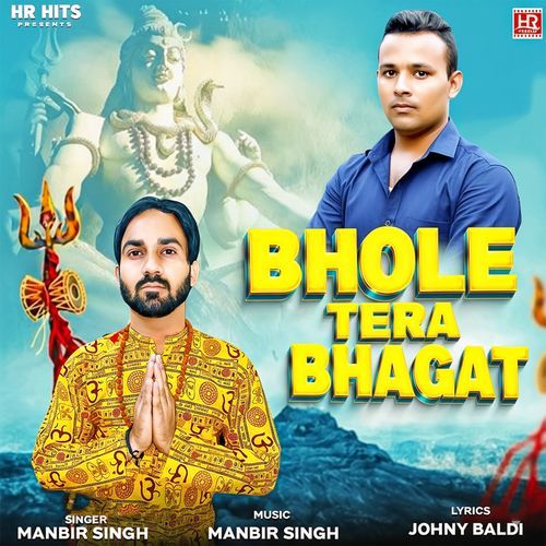 Bhole Tera Bhagat