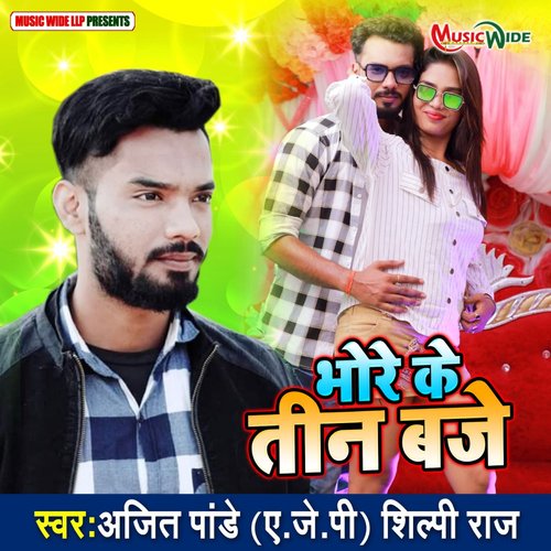 Bhore Ke Teen Baje_poster_image