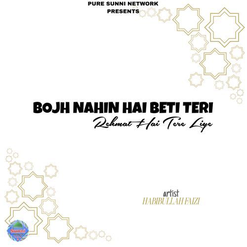 Bojh Nahin Hai Beti Teri Rehmat Hai Tere Liye