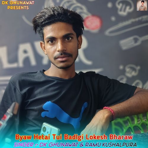 Byaw Hetai Tui Badlgi Lokesh Bharaw cover art