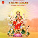 CHOTH MATA