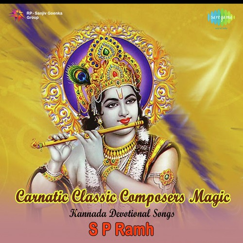 Carnatic Classic Composers Magic - Kannada