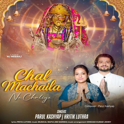 Chal Machaila Nu Chaliye