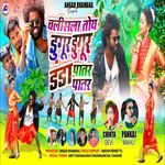 Chalishla Toy Dugur Dugur