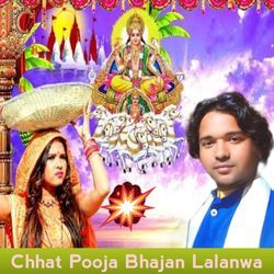 Chhat Pooja Bhajan Lalanwa-EjEJUDJbUkE