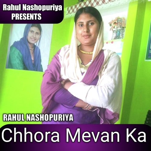 Chhora Mevan Ka