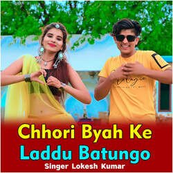 Chhori Byah Ke Laddu Batungo-KgkKczxYW0Q