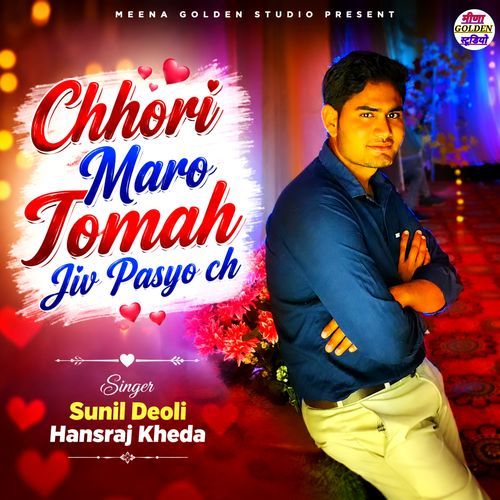 Chhori Maro Tomah Jiv Pasyo ch