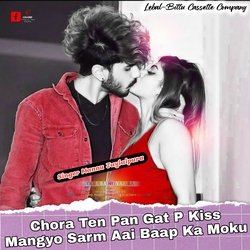 Chora Ten Pan Gat P Kiss Mangyo Sarm Aai Baap Ka Moku (Original)-JUUER0dGfEo