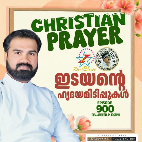 Christian Prayer Episode 900 (Idayante Hridayamidippukal)