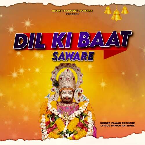 DIL KI BAAT SAWARE