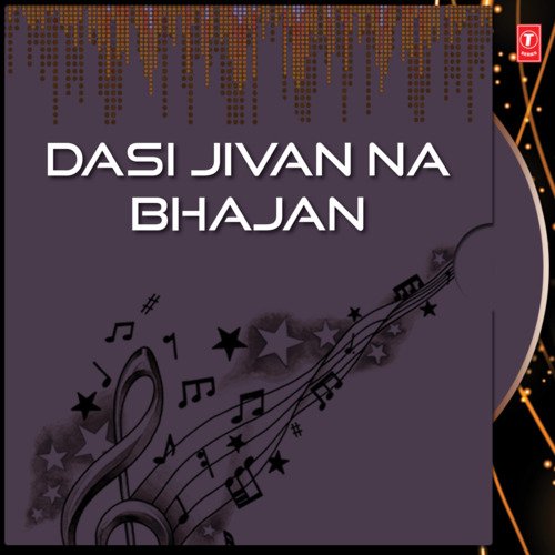 Dasi Jivan Na Bhajan Vol-2