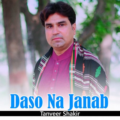 Daso Na Janab