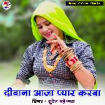 Deewana Aaja Pyar Karba