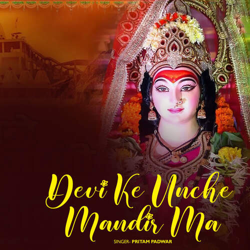 Devi Ke Unche Mandir Ma