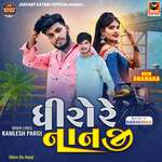 Kali Sfat Kali Lungi He Santu