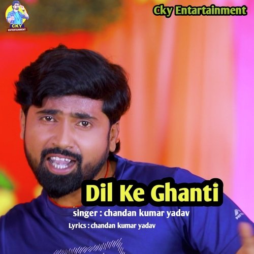 Dil Ke Ghanti