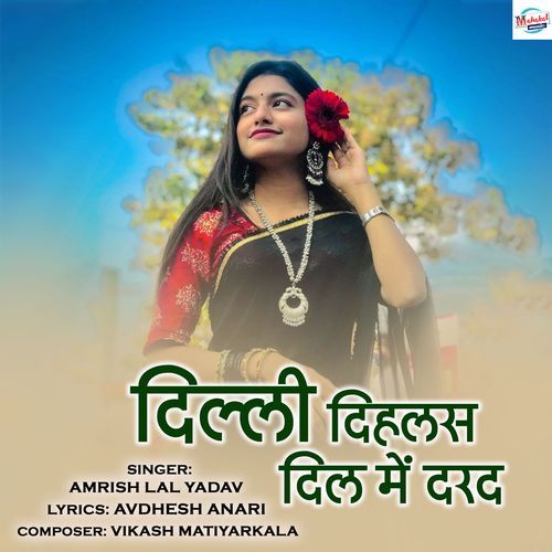 Dilli Dihlas Dil Me Darad (Original)