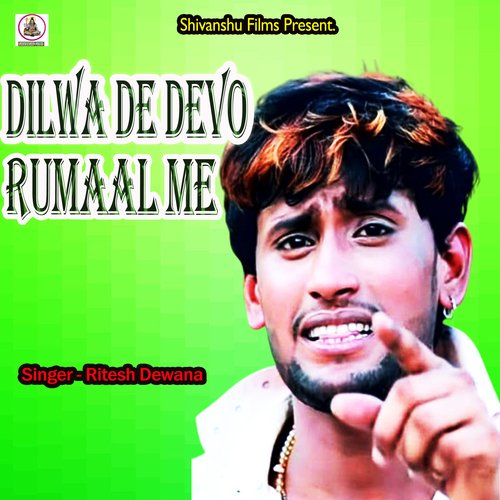 Dilwa De Devo Rumaal Me