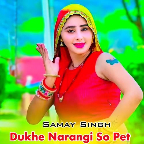 Dukhe Narangi So Pet