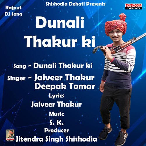 Dunali Thakur ki