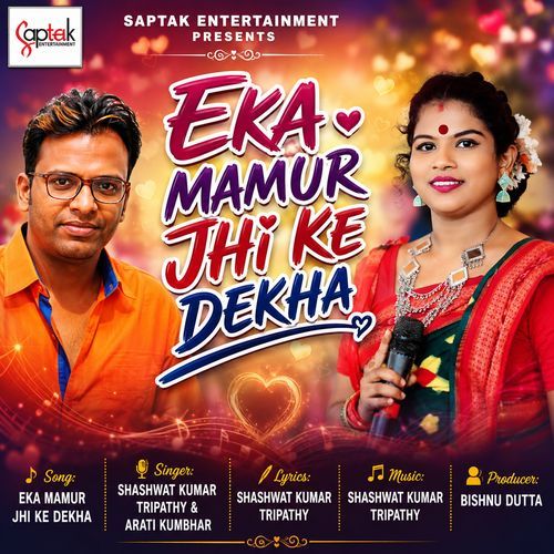 Eka Mamur Jhi Ke Dekha