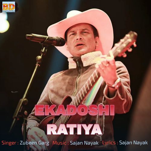 Ekadoshi Ratiya