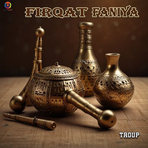 Firqat Faniya